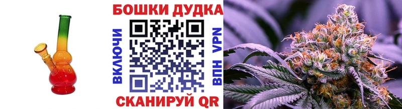 Купить закладку ГАШИШ  МАРИХУАНА  Меф мяу мяу  Миасс