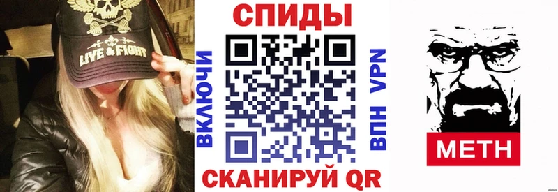 Купить  Миасс  Амфетамин 98% 