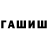 Бутират GHB IKE16G