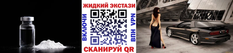 БУТИРАТ Butirat  Купить где  Миасс 