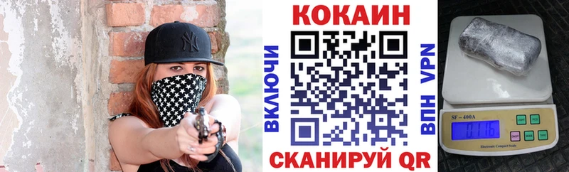 Купить  Миасс  COCAIN 97% 