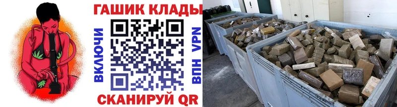 ГАШ Cannabis  Купить  Миасс 
