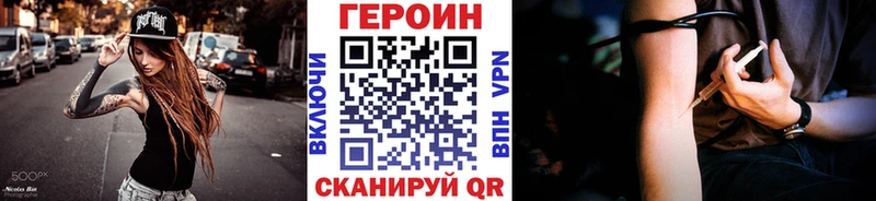ГЕРОИН гречка  Купить  Миасс 