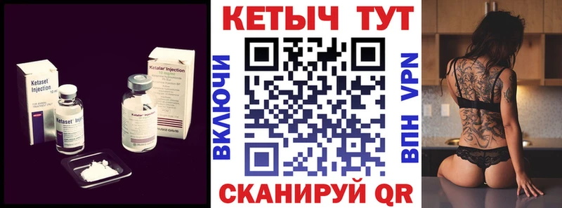 Купить где  Миасс  КЕТАМИН ketamine 