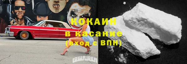мефедрон мука Инта