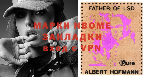 ALPHA-PVP Инсар