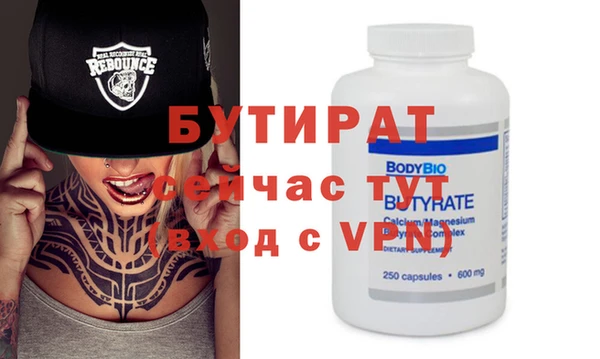 ALPHA-PVP Инсар