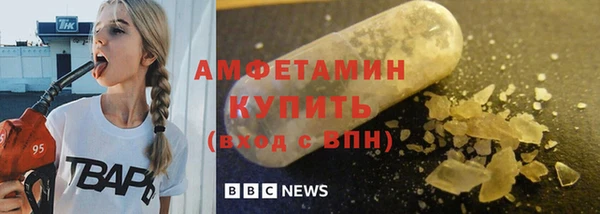 мефедрон мука Инта