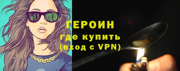 мефедрон мука Инта