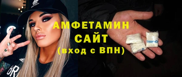 ALPHA-PVP Инсар