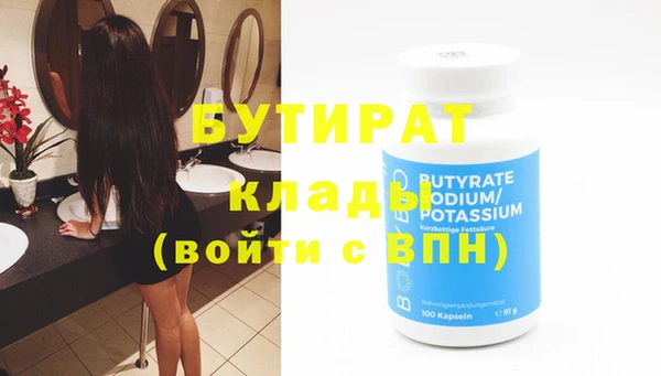 гашик Иннополис