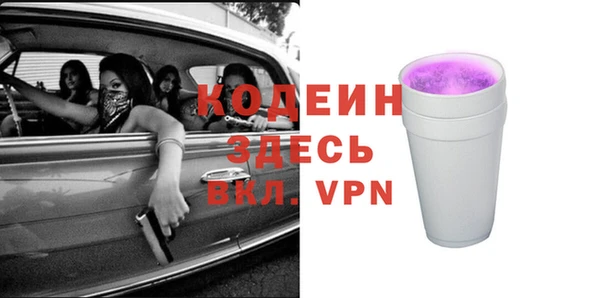 ALPHA-PVP Инсар