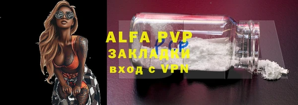 ALPHA-PVP Инсар