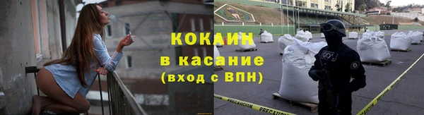 мефедрон мука Инта