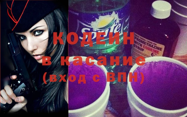 мефедрон мука Инта