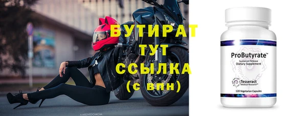 мефедрон мука Инта