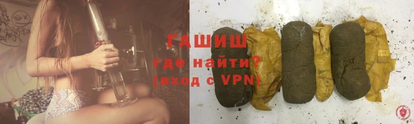 спайс Зеленокумск