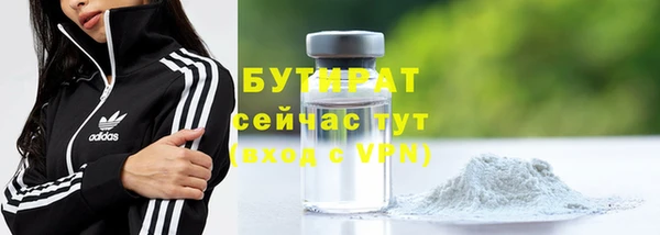 ALPHA-PVP Инсар