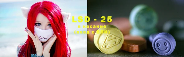 мефедрон мука Инта
