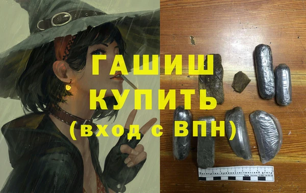 мефедрон мука Инта