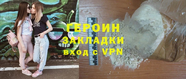 ALPHA-PVP Инсар