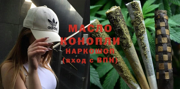 мефедрон мука Инта