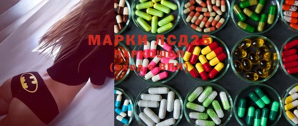 мефедрон мука Инта