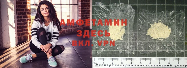 мефедрон мука Инта