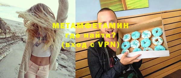 мефедрон мука Инта