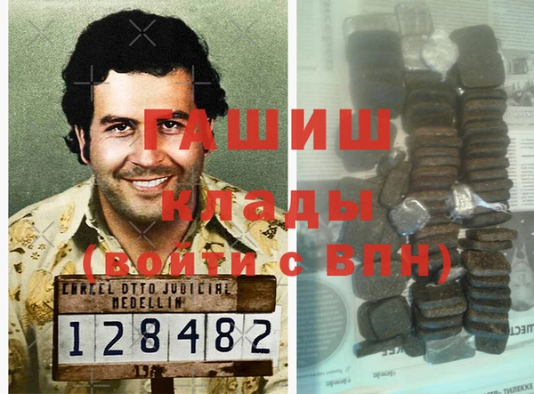 гашик Иннополис