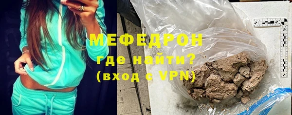 ALPHA-PVP Инсар