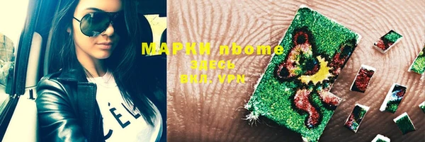 мефедрон мука Инта
