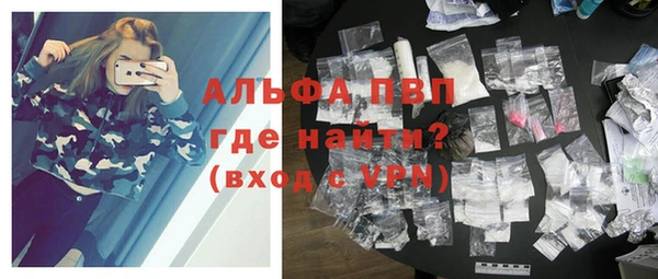 ALPHA-PVP Инсар
