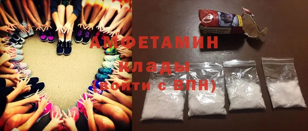 мефедрон мука Инта