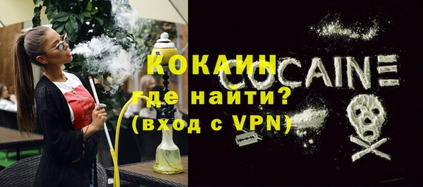 ALPHA-PVP Инсар