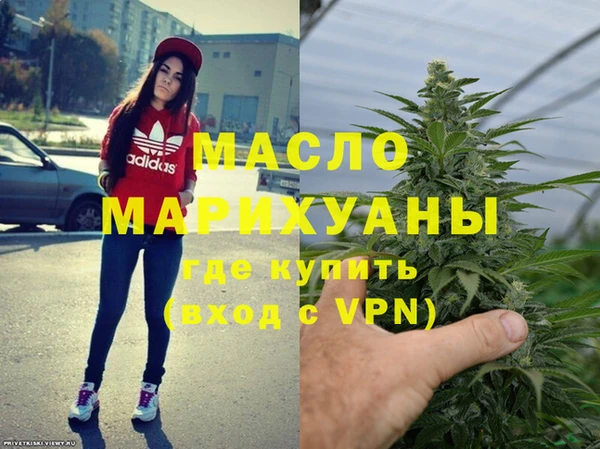 ALPHA-PVP Инсар