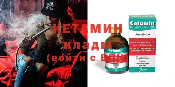 мефедрон мука Инта