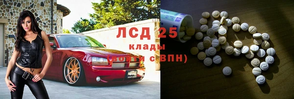 ALPHA-PVP Инсар