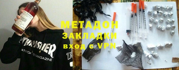 мефедрон мука Инта