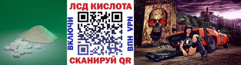 ЛСД экстази ecstasy  Купить закладки  Миасс 