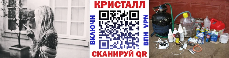 МЕТАМФЕТАМИН витя  Купить закладки  Миасс 