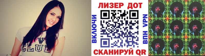 Купить  Миасс  Наркотические марки 1,8мг 