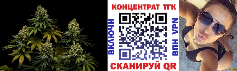 Купить где  Миасс  Дистиллят ТГК вейп 